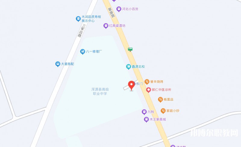 渾源縣高級(jí)職業(yè)中學(xué)地址，乘車路線