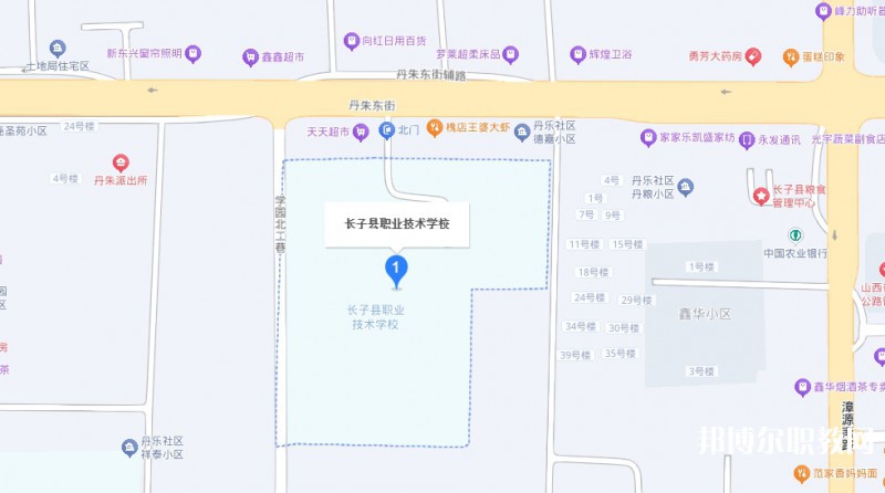 長子縣職業(yè)技術(shù)學校地址，乘車路線