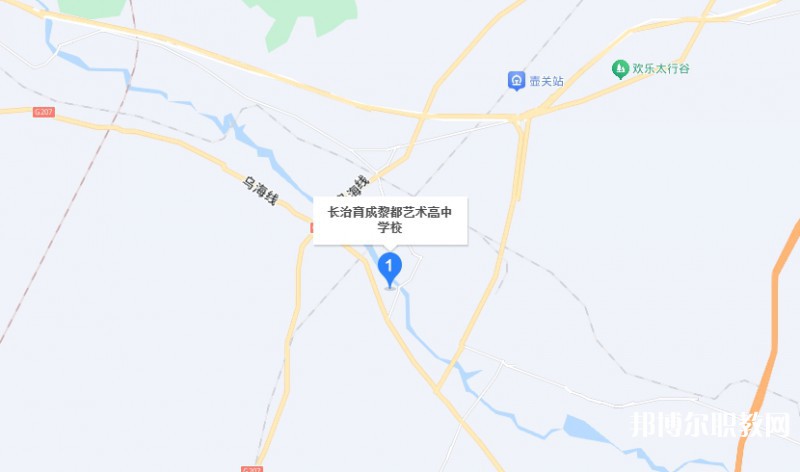 長治黎都藝術(shù)職業(yè)高中學(xué)校地址，乘車路線