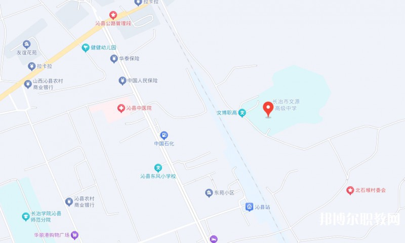 長(zhǎng)治市文博中等職業(yè)學(xué)校地址，乘車路線