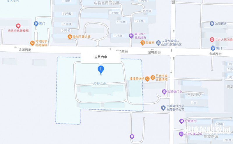 朔州市應(yīng)縣第六綜合高中地址，乘車路線