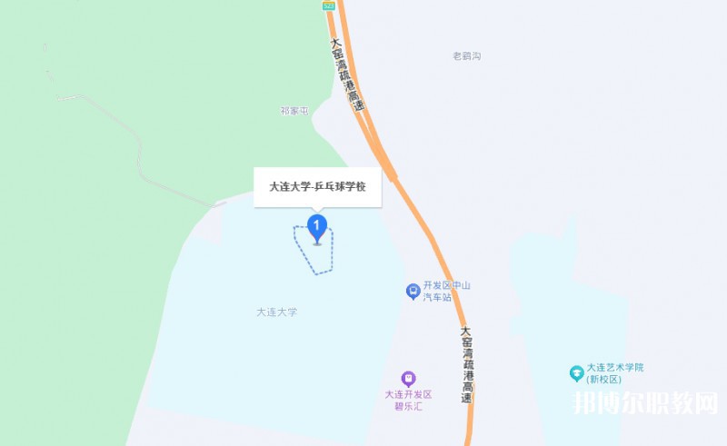 大連大學乒乓球運動中等職業(yè)技術學校地址，乘車路線