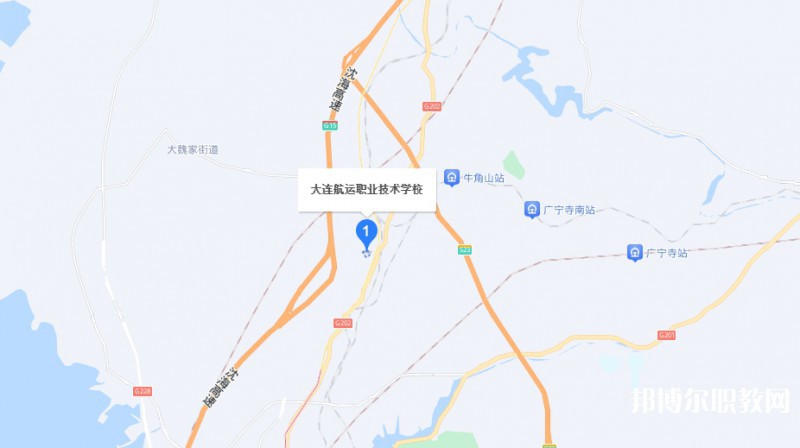 大連航運職業(yè)技術(shù)學校地址，乘車路線