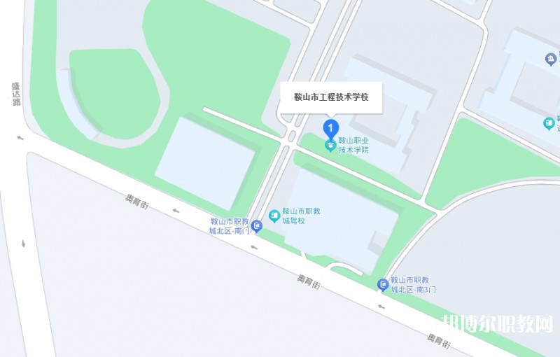 鞍山市工程技術(shù)學(xué)校地址，乘車路線