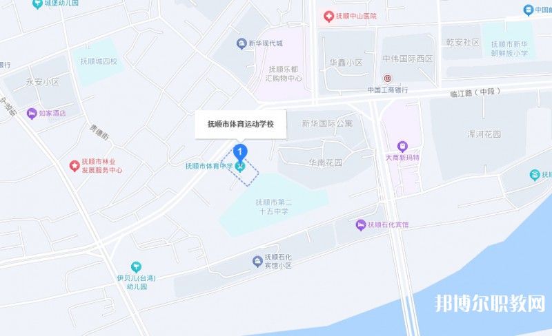 撫順市體育運(yùn)動(dòng)學(xué)校地址，乘車路線