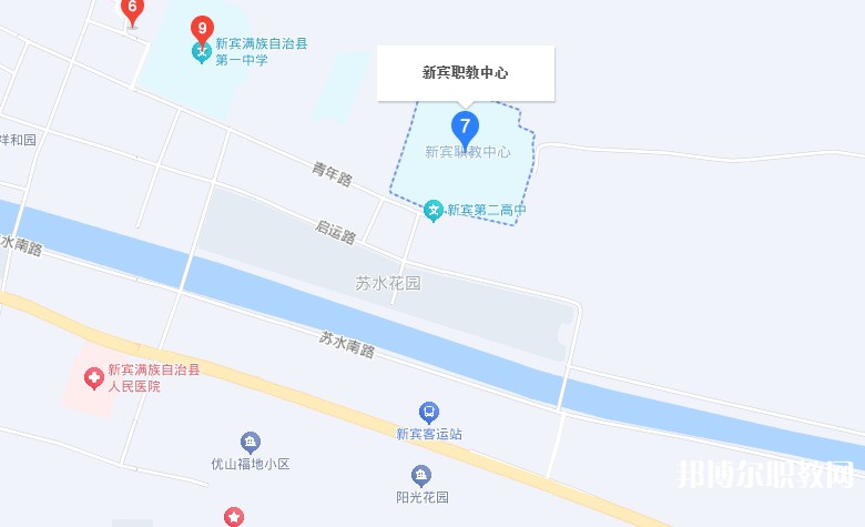 新賓縣中等職業(yè)技術(shù)專業(yè)學(xué)校地址，乘車路線