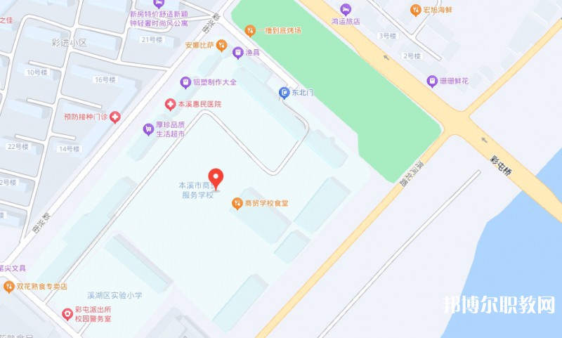 本溪市商貿(mào)服務(wù)學(xué)校地址，乘車路線