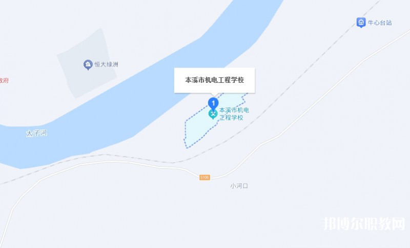 本溪市機(jī)電工程學(xué)校地址，乘車路線