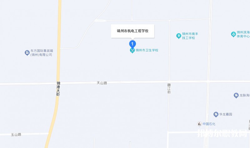 錦州市機(jī)電工程學(xué)校地址，乘車路線