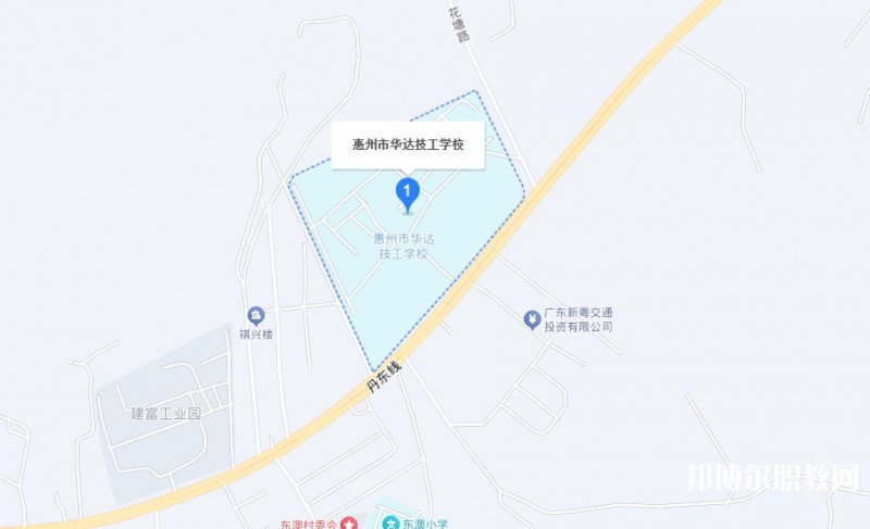 惠州市華達(dá)技工學(xué)校地址，乘車路線