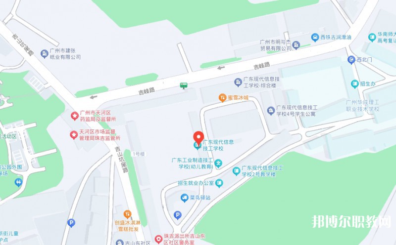 廣東現(xiàn)代信息技工學(xué)校地址，乘車路線