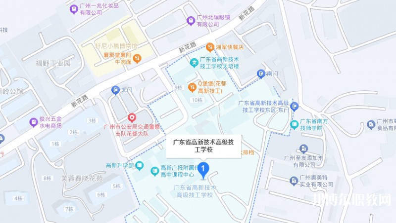 廣東省高新技術(shù)高級技工學(xué)校地址，乘車路線