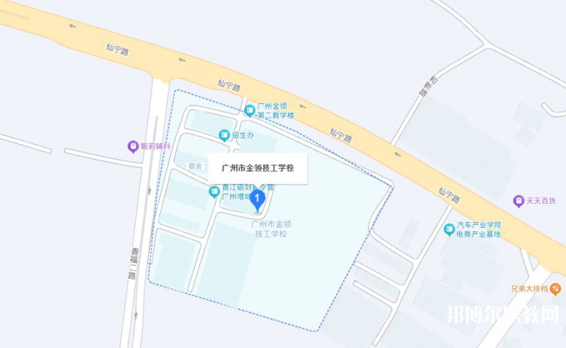 廣州市金領(lǐng)技工學(xué)校地址，乘車路線