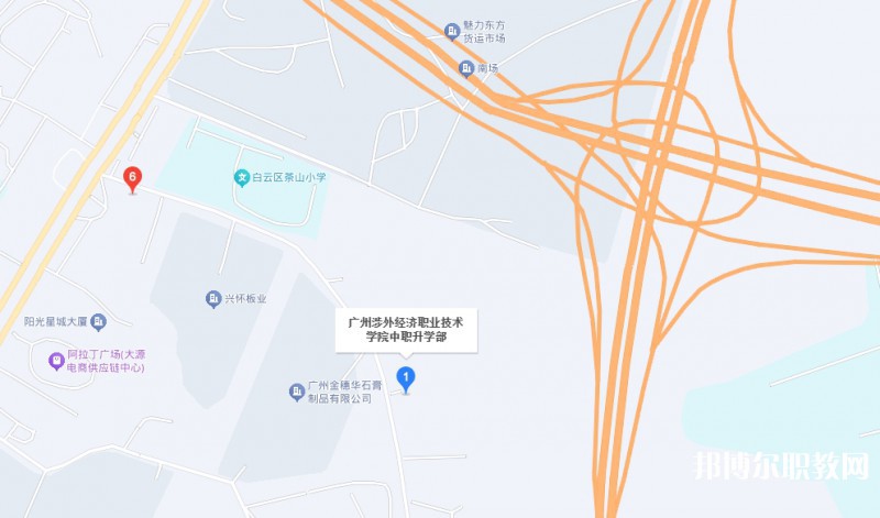 廣州涉外經濟職業(yè)技術學院升學班地址，乘車路線