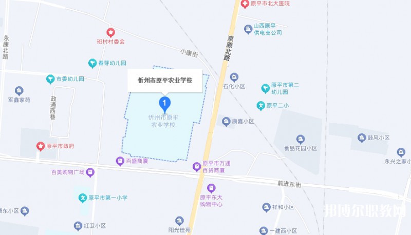 山西省忻州市原平農(nóng)業(yè)學(xué)校地址，乘車路線