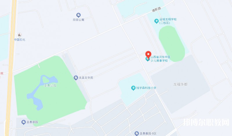 山西省河東中醫(yī)少兒推拿學校地址，乘車路線