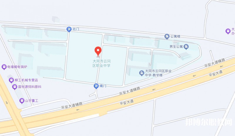 大同市云岡區(qū)職業(yè)中學(xué)校地址，乘車路線