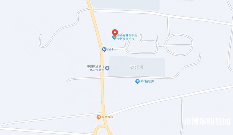 山西省潞安職業(yè)中等專業(yè)學(xué)校地址，乘車路線