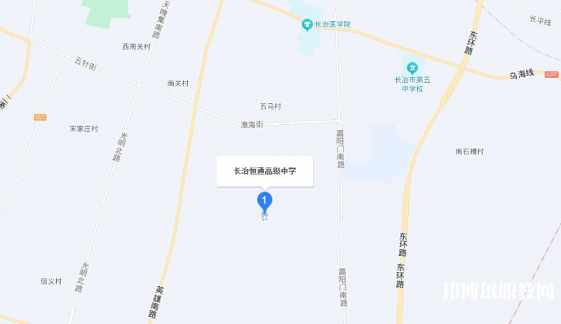 長治恒通職業(yè)技術(shù)學校地址，乘車路線